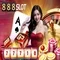 888slot con – Trải nghiệm đỉnh cao cho trò chơi online